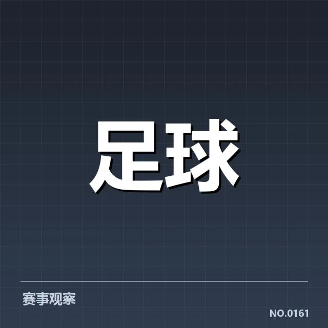 安德莱赫特已确认的主力阵容变化