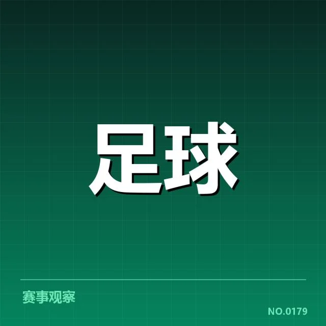 德国队阵容和赛程的确切信息